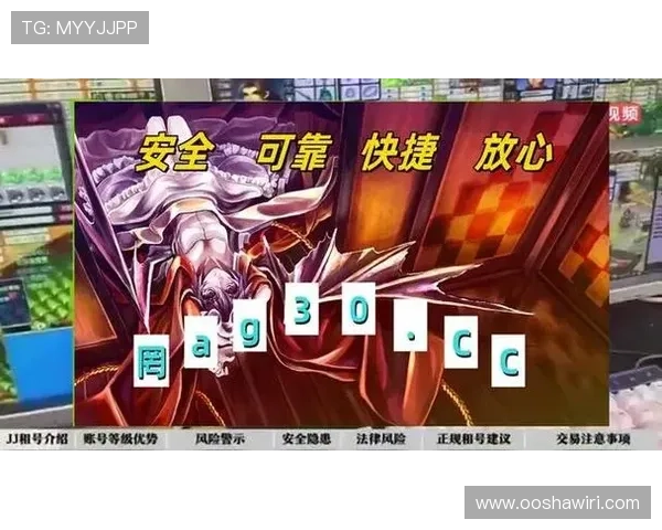 PG电子棋牌外挂辅助器的出现对行业规范的挑战与监管部门的应对策略