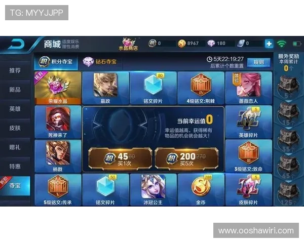 天天送好礼.org为玩家提供丰富奖励开启pg电子夺宝全新游戏体验