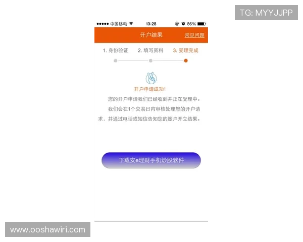 如何确保PG国际平台开户的安全性，实用技巧与安全防护建议